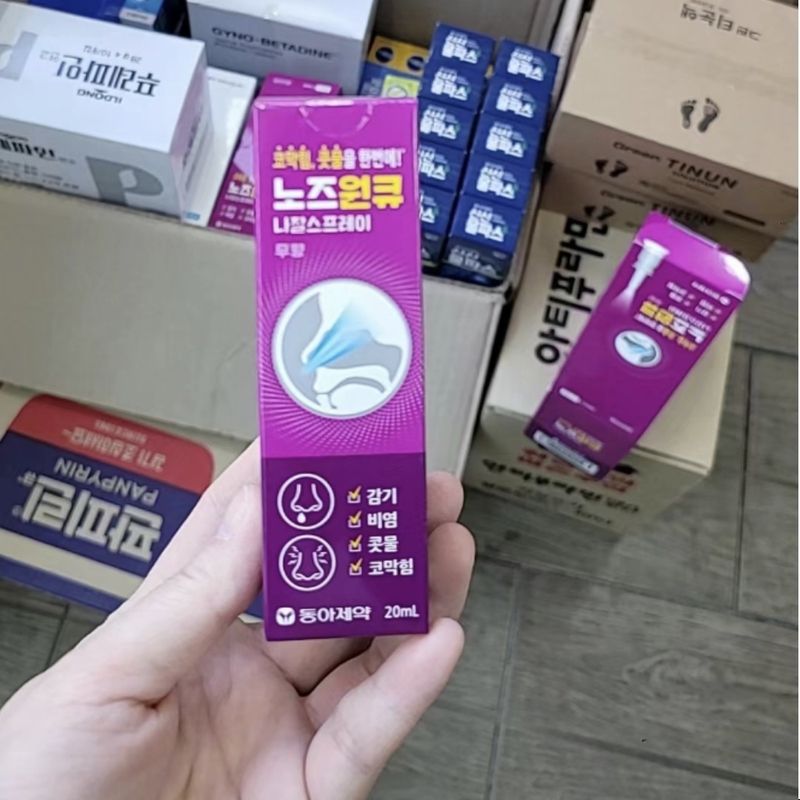 Korean Imported Nasal Spray for Nasal Congestion, Blocked Sinuses, Runny Nose, Sneezing, and Difficulty Breathing