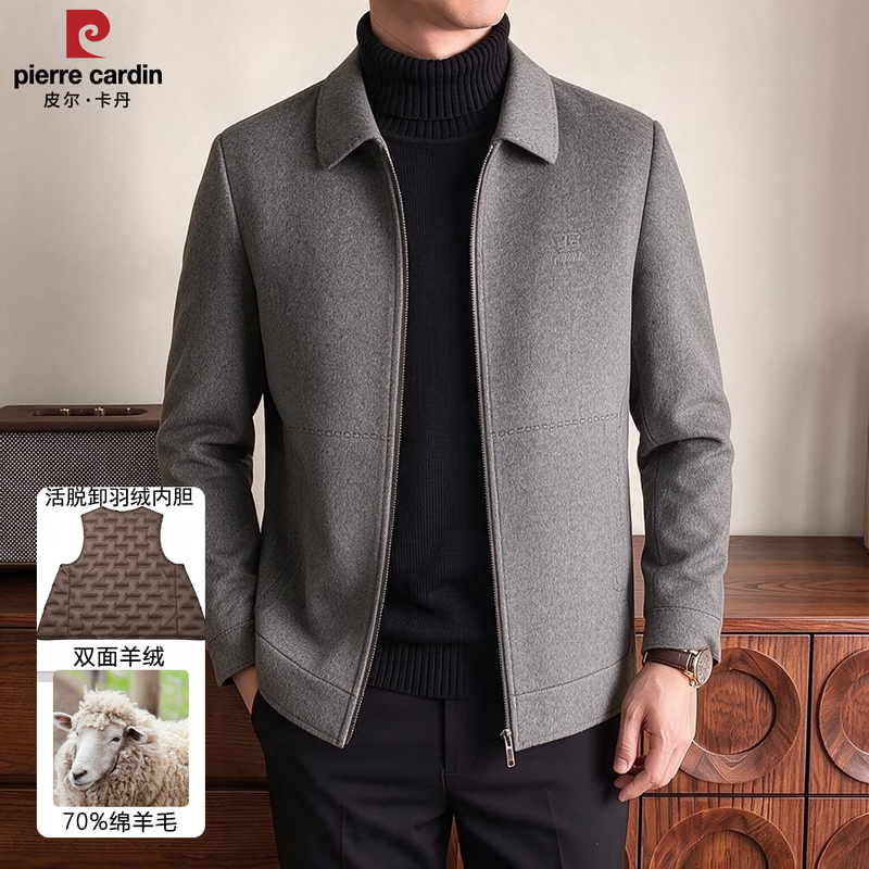 Pierre Cardin Double-Sided Wool Coat, Short Style, Middle-Aged Lapel Jacket, Thickened down Lining, Woolen Outerwear Pierre Cardin Double-Sided Wool Coat, Short Style, Middle-Aged Lapel Jacket, Thickened down Lining, Woolen Outerwear