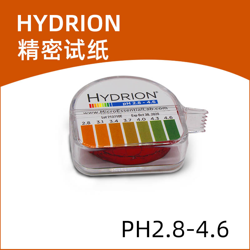 Hydrion试纸 PH2.8-4.6 ph试纸 精密ph试纸