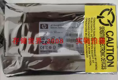 Brand new original HP HP RDX external drive USB2 0 AJ766A AJ768A AJ935A