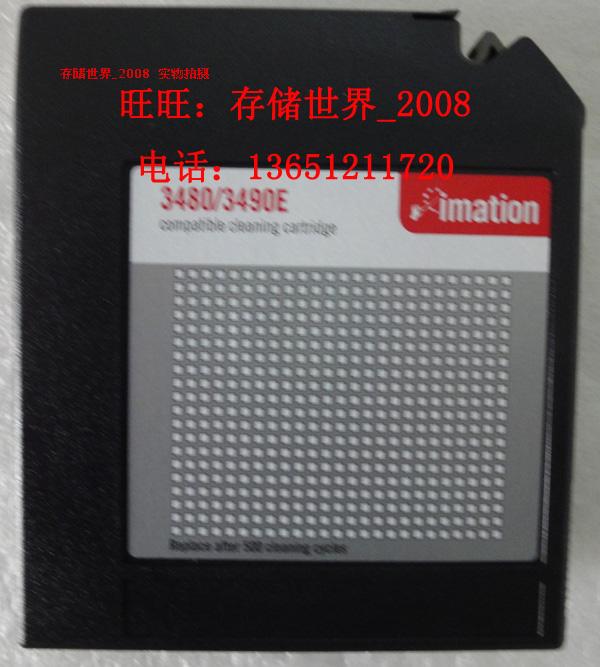 Original dress Yee Min Letter IMATION 3490E 3490 tapes 810M Backup with 810MB
