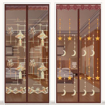Magic Sticker Mosquito-Proof Door Curtain Summer Home Bedroom Upmarket Diamond Door Curtain Magnetic Yarn Door Window Screen Free Of Punch