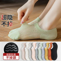 5 Double Stocking Kids Summer Thin boat Sox New Stealth Sox not dropping with short Sox cute Japanese Breathable Mesh