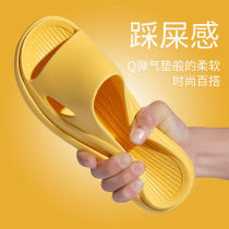 Slippers Summer Indoor Non-slip Home home Bathroom Bath Bath soft underfloor Deodorant Cool Slippers Female Dorm Room Men