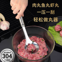 304 stainless steel meatballs maker Home pressed pills for fish balls Spoon Creativity Manual Squeeze of meatballs