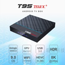 T95Max amlogic S905X3 Android 9 0 4K smart HD network player