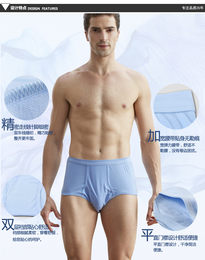 Đuổi theo Quần lót Deer Kích thước lớn Các cặp vợ chồng Đàn ông và Phụ nữ Trung niên Lớn Đỏ Lỏng thoáng khí Tam giác Quần cao triumph đồ lót