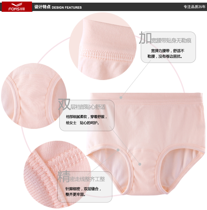 Đuổi theo Quần lót Deer Kích thước lớn Các cặp vợ chồng Đàn ông và Phụ nữ Trung niên Lớn Đỏ Lỏng thoáng khí Tam giác Quần cao triumph đồ lót