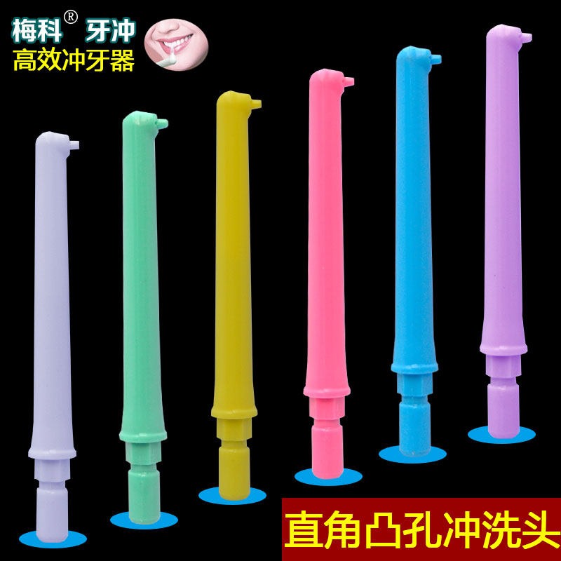 Tap punching machine Home Toothwashing machine Non-electric tooth cleaner portable water floss Meko tooth flushing head wash