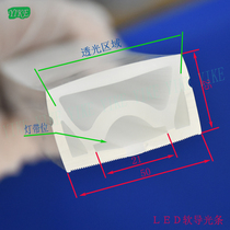 LED soft lamp cover line lamp slot Flexible lamp sleeve neon light 5050 lamp step lamp ceiling lamp lighting lamp cover