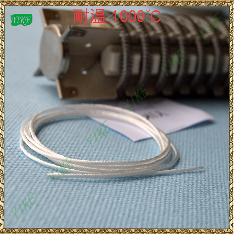 High temperature resistant fibre rope heating wire resistant to warm binding rope glass fiber rope high silicon oxygen rope 1000 ° C 1 0mm