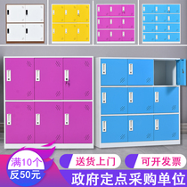 Steel color locker School classroom locker Kindergarten primary school students with lock School bag access cabinet Shoe cupboard