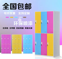Color steel locker Gym Swimming pool locker Bathroom Sauna storage bathhouse Water park wardrobe