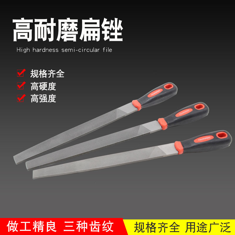 Changfeng steel filing filing file anti-slip double plastic handle flat file with handle file and water file cut to burr tool