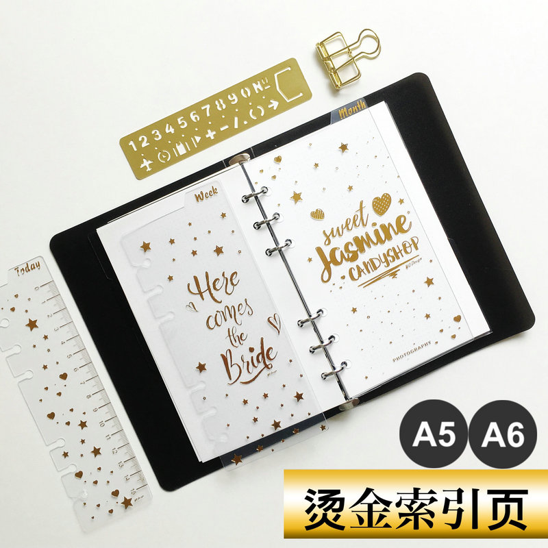 Loose-leaf book A5A6 bronzing day week month separator page 6-hole today ruler vertical transparent index page writing septum board