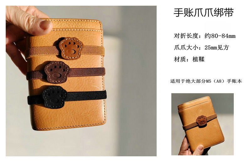 Leather Planner Strap | Taobao Find | Direct from China - Taobao product photo 8