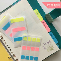 Stickn Translucent loose-leaf note note label Color N-time paste can be re-posted classification index paper bookmark