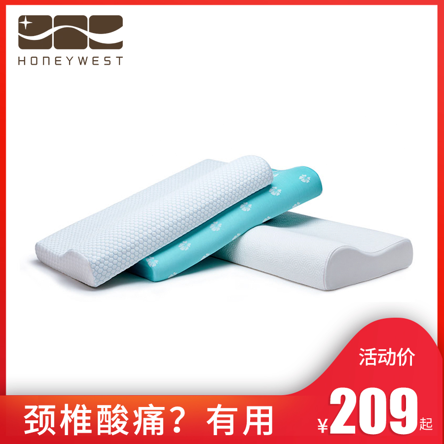 Hannie Weiwei Memory Cotton Slow Rebound Zero Pressure Pillow Sleep neck pillow single double for cervical spine pillow inner