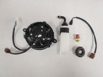 Suitable for small Ninja water tank 250 350CC big sports car treasure fan European leopard radiator water tank cover kettle temperature