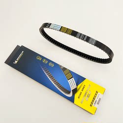 Haojue Super Eagle Cute Brother and Cute Girl HJ125T-32A-33-35 변속기 벨트 723 19.7에 적합합니다.