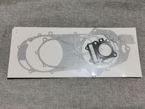 Suitable for Sea King HS125T Fu T-2 star all car pad Superman 150 gold Red and Blue 125 overhaul gasket gasket