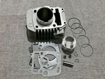 Suitable for bending beam KPH front shadow WH125-6 -S-13 Kai shadow bending beam car concept SDH125-2 cylinder piston