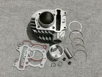 Suitable for big Princess 125 Jiaying Xi Jing cool shadow WH125T-3-3B-5A-6 cylinder cylinder