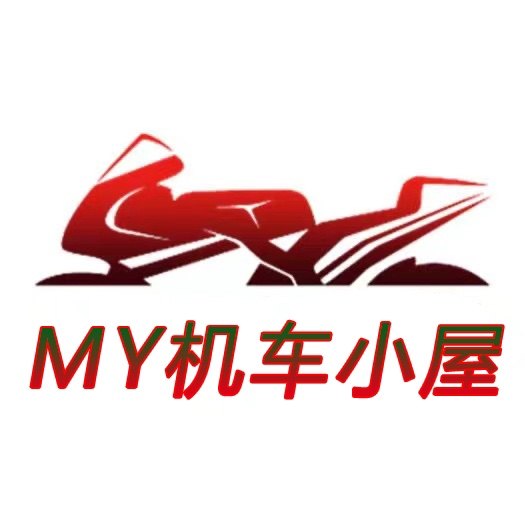 MY棉炎机车小屋