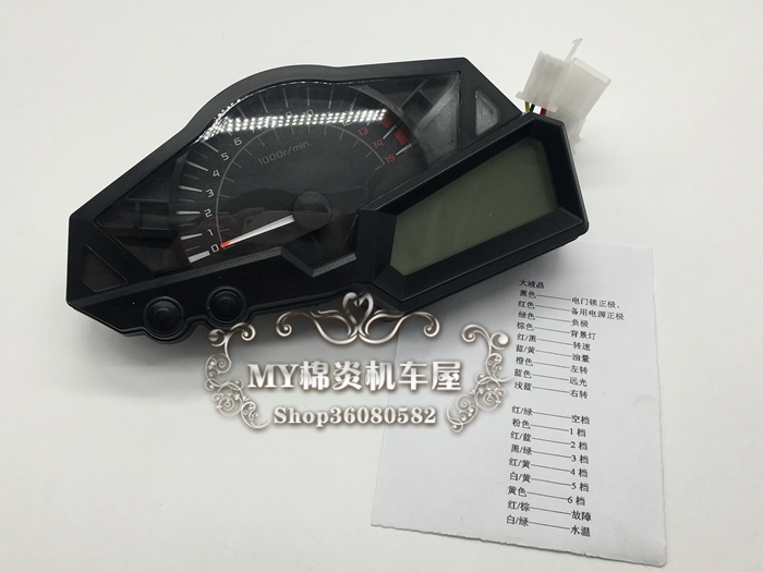 Kawasaki nhỏ ninja Yongyuan rãnh xe máy thể thao đường phố chạy Wing Tiger mã bảng LCD lắp ráp dụng cụ điện tử đồng hồ xe máy wave