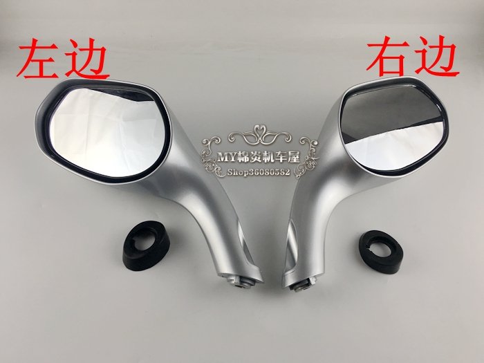 Suzuki Xe Máy Mới Biển Vua UA125T T-A Denon UA125T-3 Sao Gương Chiếu Hậu Gương Gương Chiếu Hậu gương xe lead