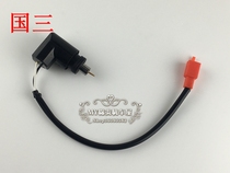 Suitable for pedal motorcycle Fuyi Qiaoge Fuxi Liying Lingying Electronic Resistance Door
