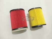 Suitable for motorcycle accessories Jinjie Maverick Speed R8 Kawasaki Little Ninja Aurora Aurora sports car air filter