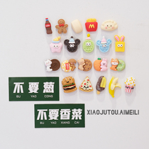 Gourmet Fridge Sticker Magnetic Sticker Zakka Food Mini 3d Solid creative Soft Meng Flowers Net Red Cartoon