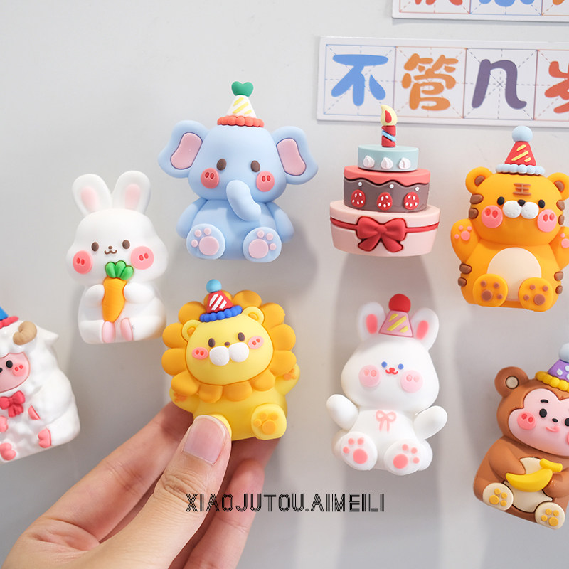Cute birthday hat Animal fridge with magnetic sticker 3d Cubic anti-bumper soft rubber style magnetic attraction Children cartoon suction iron stone-Taobao