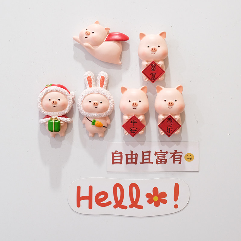 Ping An Joy refrigerator attaches rabbit pig magnetic attachment personality in style creativity 3D stereo cute magnet