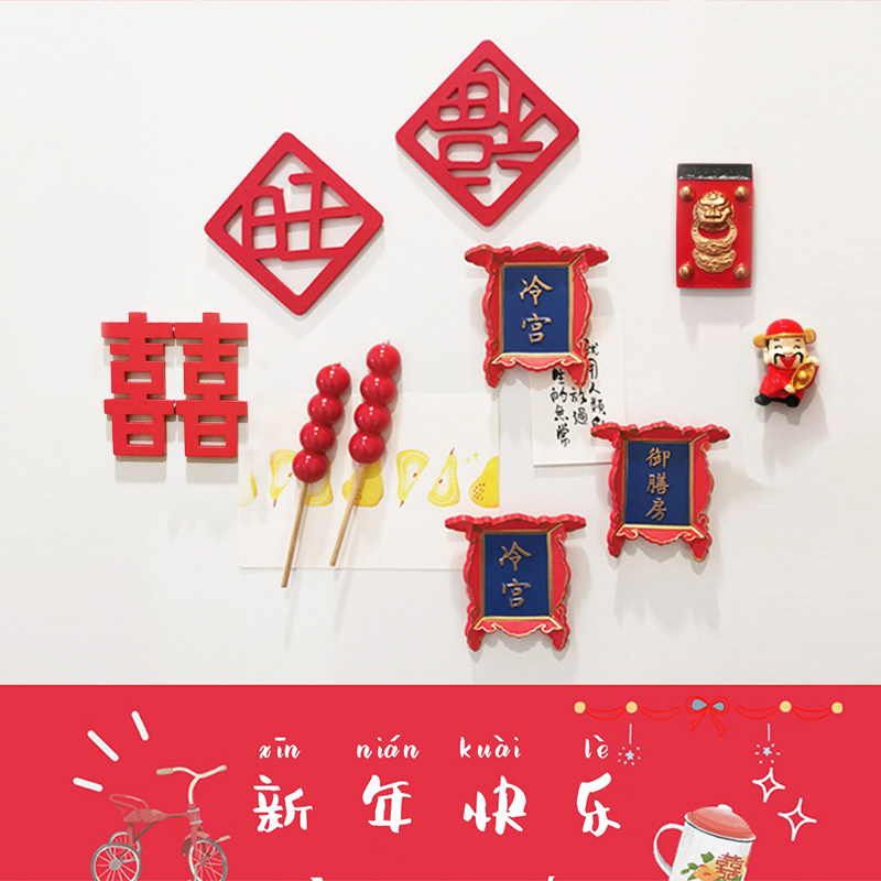 Beijing souvenirs Forbidden City of Forbidden City with Tourist City in the City of China Wind Fuchengfu Words of the Forbidden City of the Forbidden City