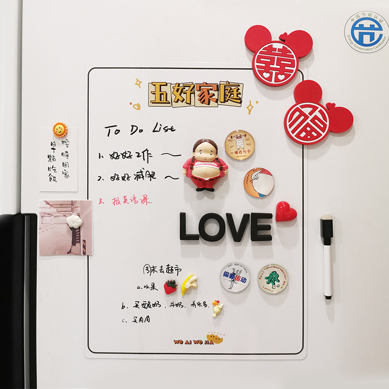 Small Whiteboard Fridge Sticker Magnet Stickers for Erasable Writing Ins and Wind Home Decorative Essay Revenue-generating Natu plan Table