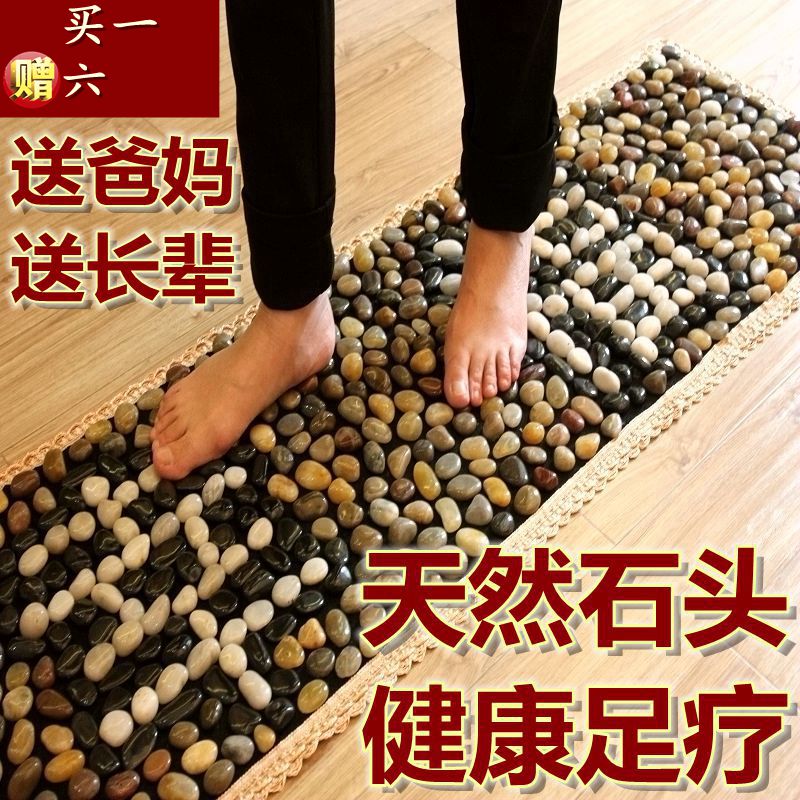 Yuhua stone foot pad Pebble foot massage pad foot pad Stone Road finger pressure plate