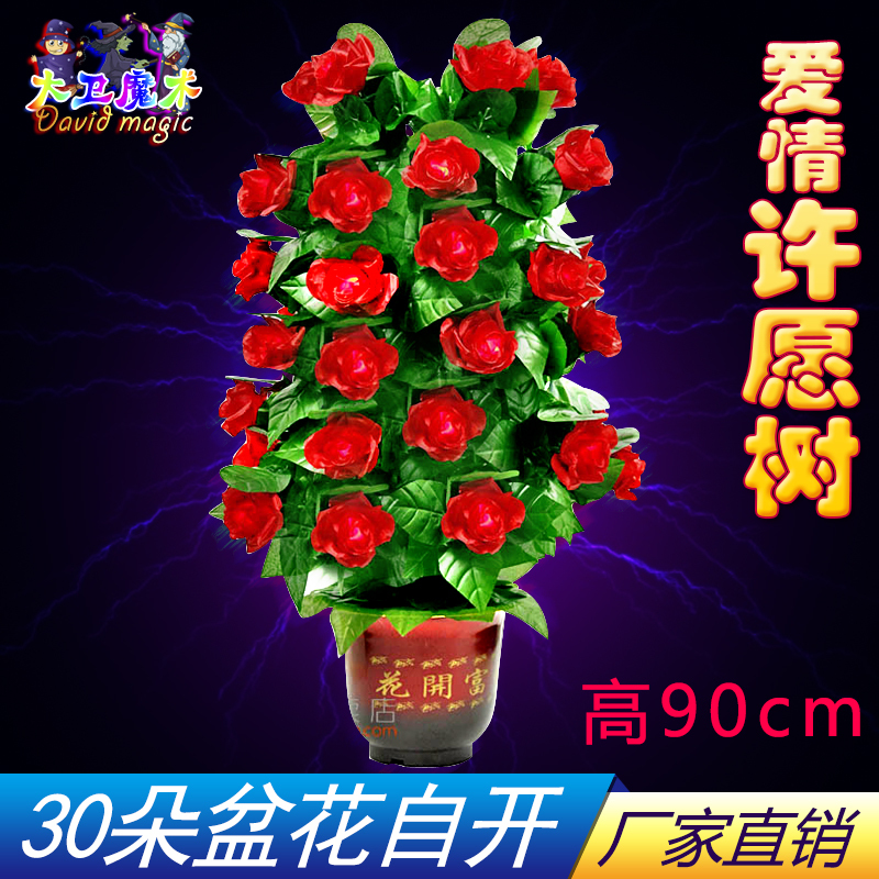 Free Shipping, Self-Opening Potted Flower for Weddings, Wishing Tree, Automatic Slow Blooming Stage Magic Prop Set for Annual Meetings
