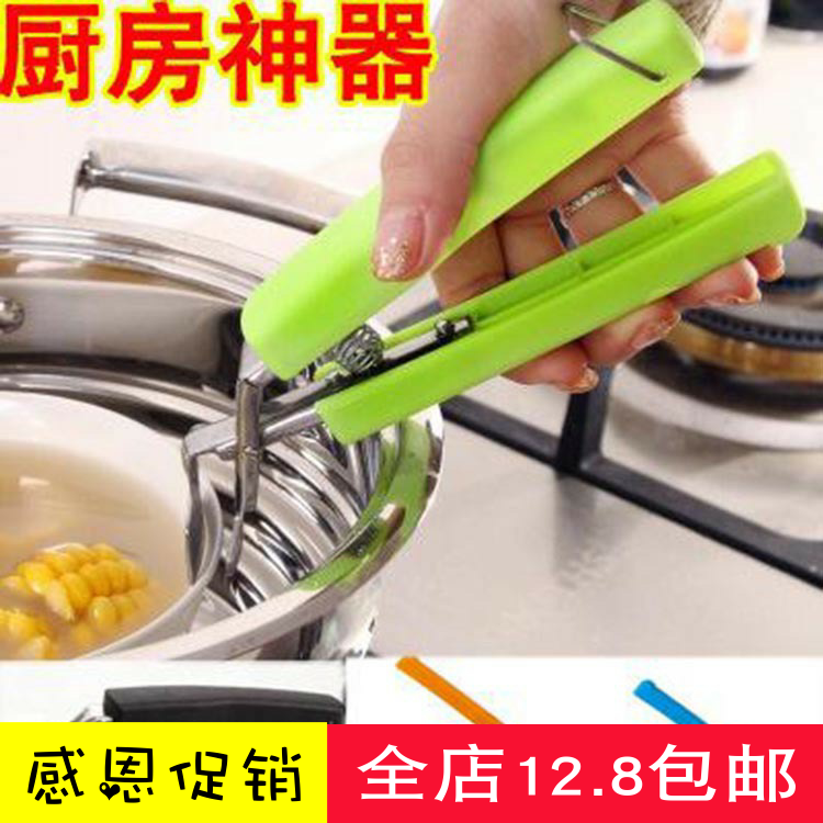 Creative Practical Stainless Steel Fetch Bowl Clip Multifunction Anti-Burn Clip Plate Lift Bowl bowl Bowl Clip Double Handle Clip