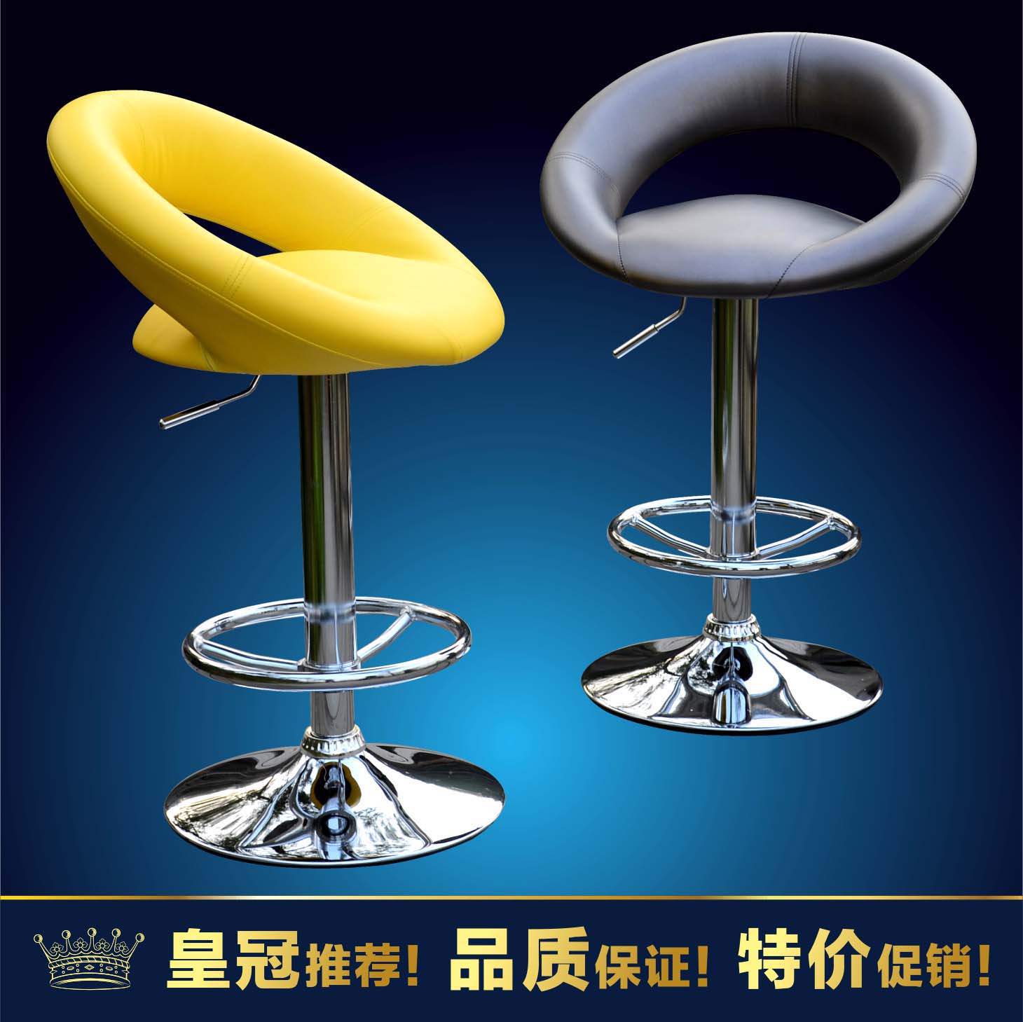 Jiangsu, Zhejiang and Shanghai lifting chair bar chair lifting bar chair bar chair swivel chair creative bar chair high feet