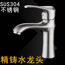 Basin faucet 304 stainless steel cold and hot double shower washing machine wash bathroom wash basin wash wash pot wash table