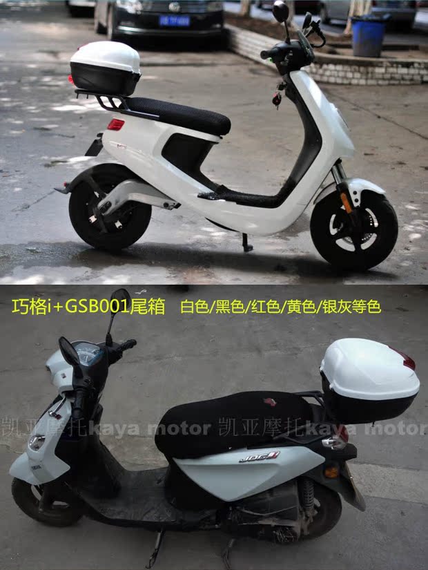 Xe điện xe máy thùng nhỏ bắp chân nhỏ m1n1 lưới thông minh i vua rùa nhỏ bê - Xe gắn máy phía sau hộp thùng sau xe máy loại nhỏ
