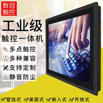 12 15 17 inch industrial touch all-in-one embedded industrial portable workshop configuration computer