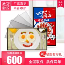 32 32 43 50 50 55 inch wall-mounted advertising machine promote thever elevator projection display screen TV promotional screen liquid crystal