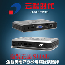 Cloud Era S11AL Cloud Terminal Computer Sharer Thin Client supports Citrix Citrix RDP