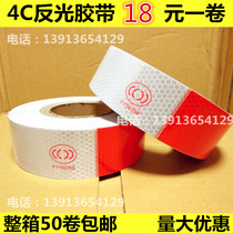 4C reflective strip Red and white reflective stickers Warning red and white stickers Reflective signs Reflective film reflective stickers Decorative reflective stickers