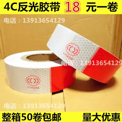 4C reflective strip red and white reflective patch warning red and white sticker reflective logo reflective film reflective patch decorative reflective patch