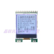 128128G-939-PC LCD module COG 128128 dot matrix factory direct with font library black and white screen