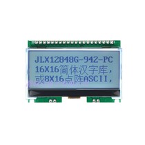 12848G-942-PC12848 dot matrix LCD module COG LCD screen